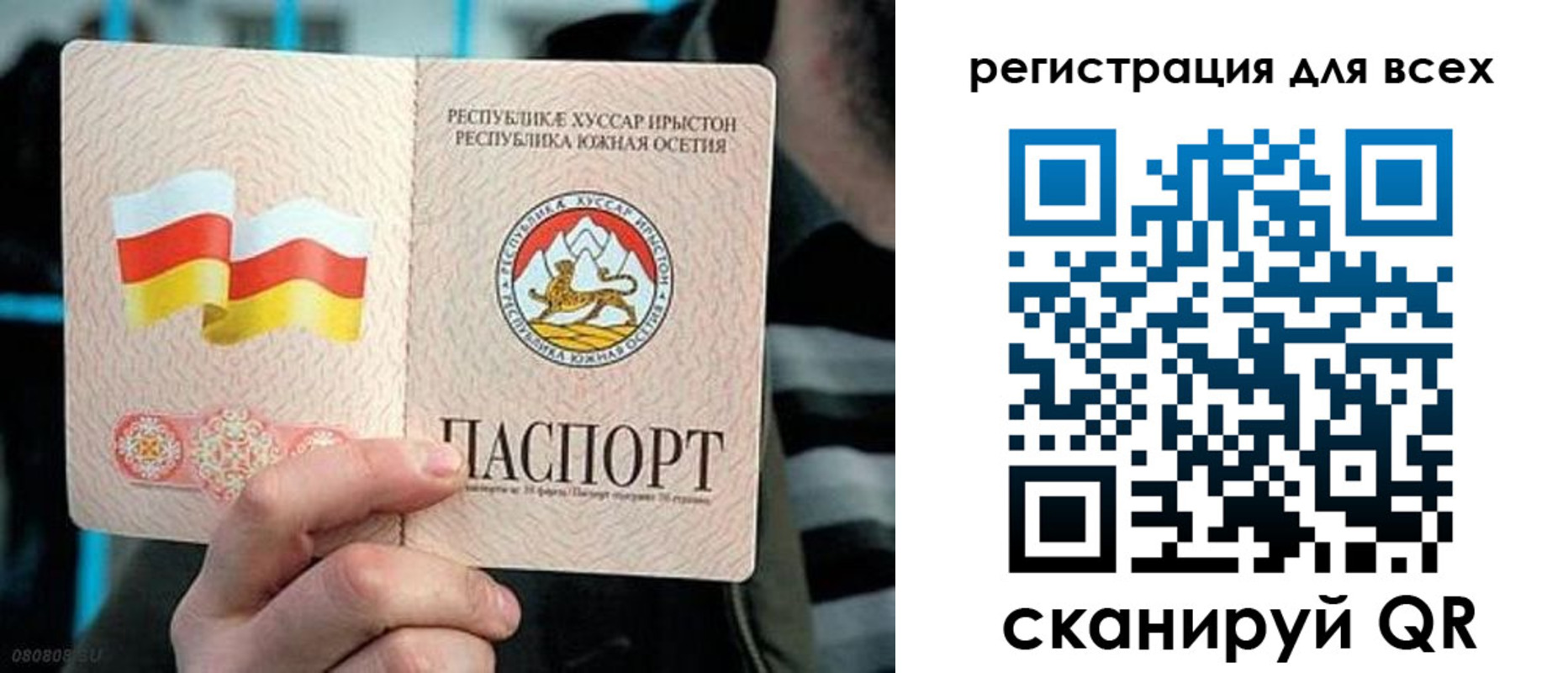 прописка в квартире в Сухиничи